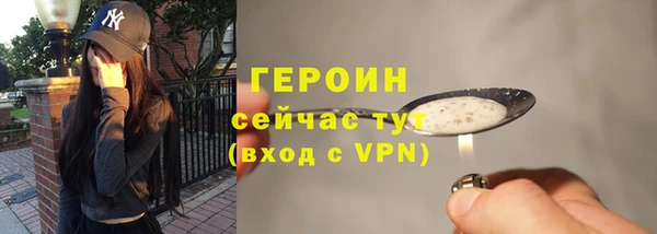 ГАЛЛЮЦИНОГЕННЫЕ ГРИБЫ Верхнеуральск